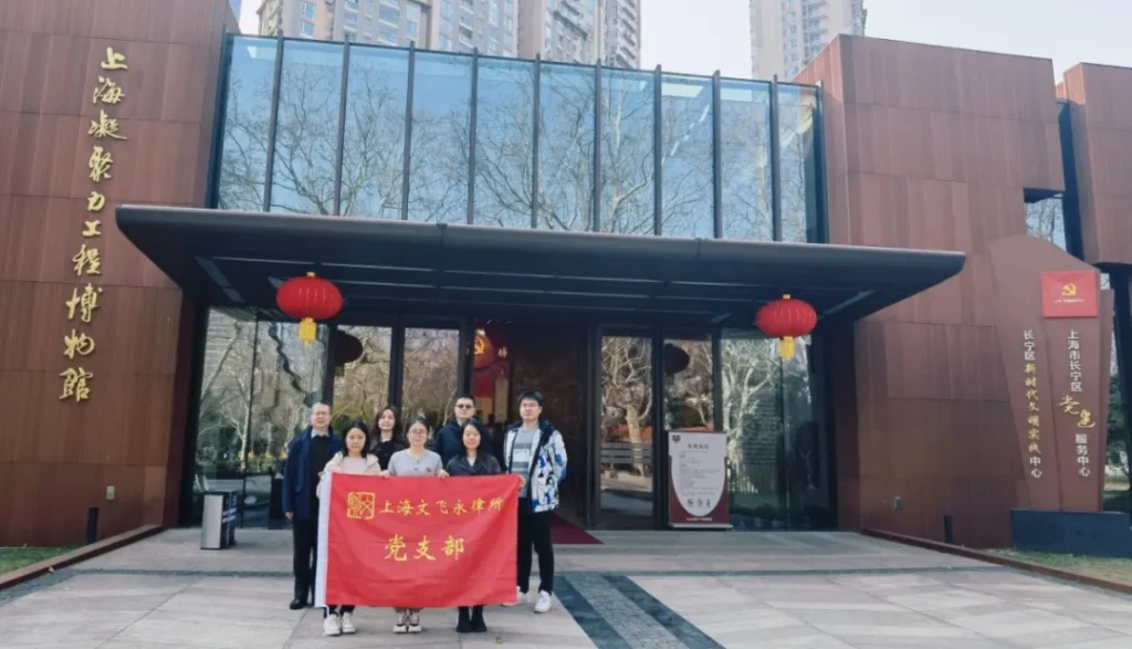 【主题党日】凝聚人心 奋力拼搏——参观上海凝聚力工程博物馆有感