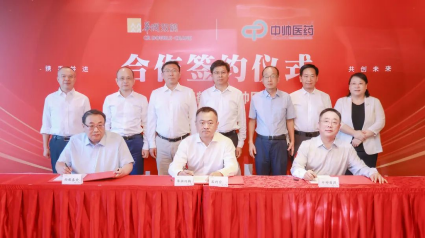 微信图片_20250901104826_17_185